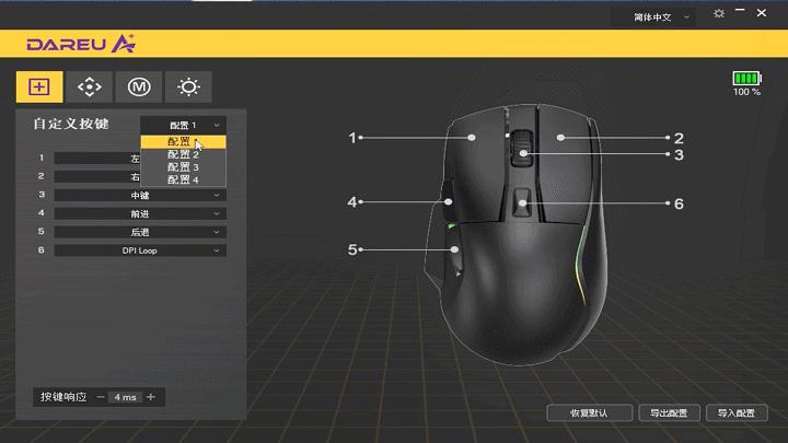 达尔优鼠标a955和a980哪个好,达尔优a955鼠标配重