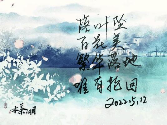 两分钟学会炫酷手写字效果,手写动态文字教程