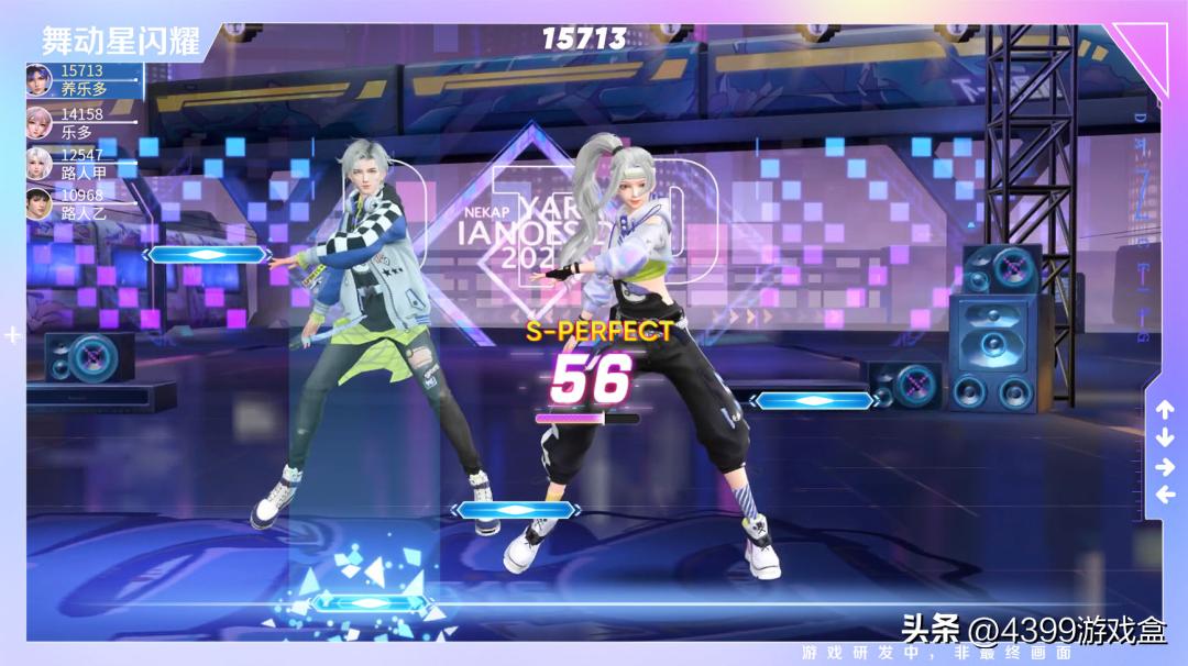 甜蜜共舞,线上约会!一场炫舞音游的“文艺复兴”