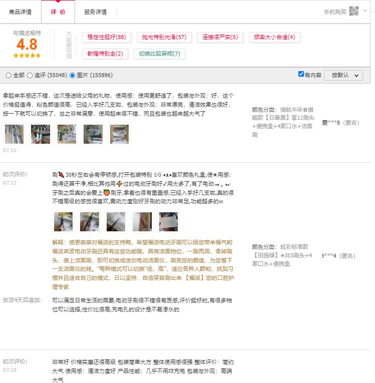 飞利浦新的牙刷,飞利浦牙刷最新款型号