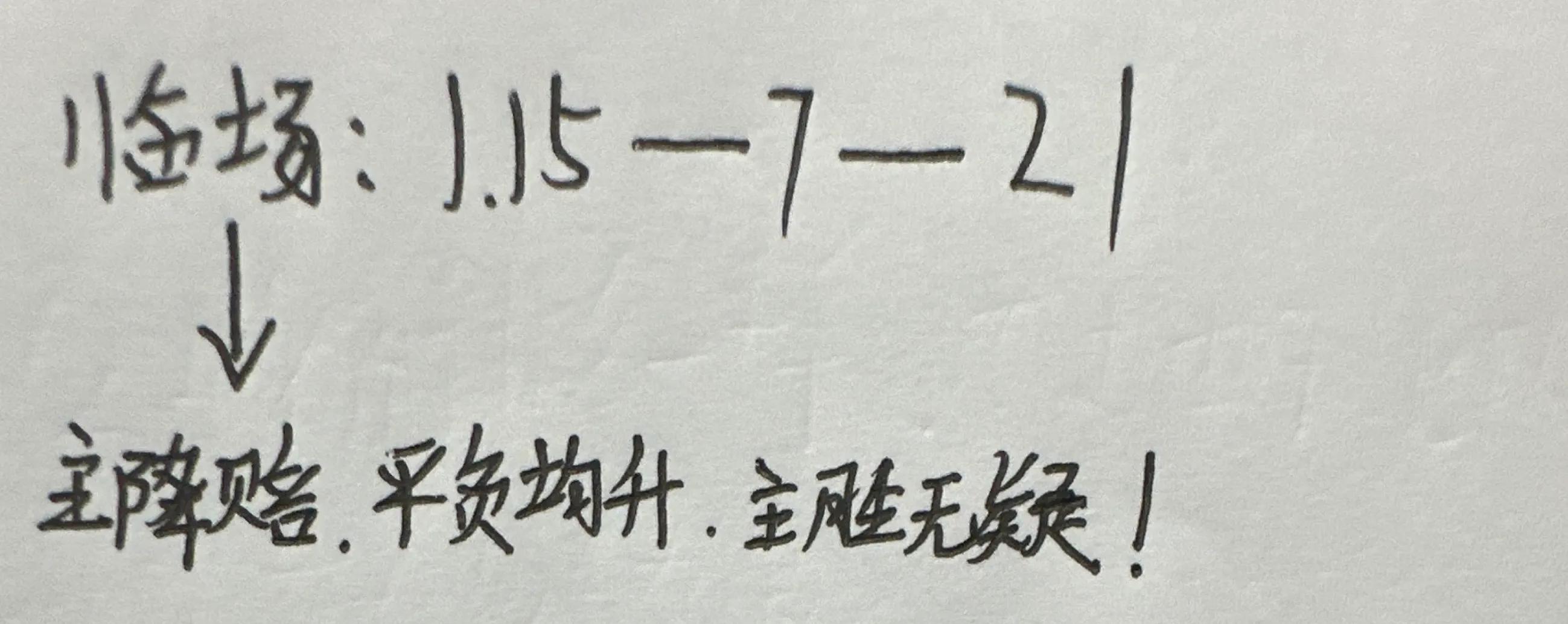 世界杯神预测阿根廷,世界杯神预测