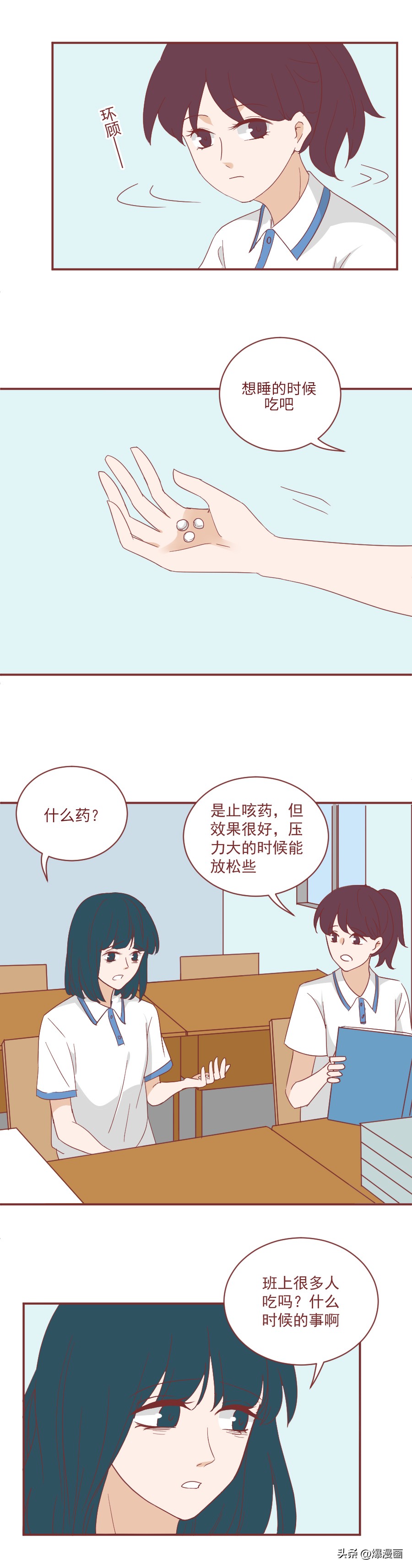 滥用止咳药水的危害,一盒廉价止咳药