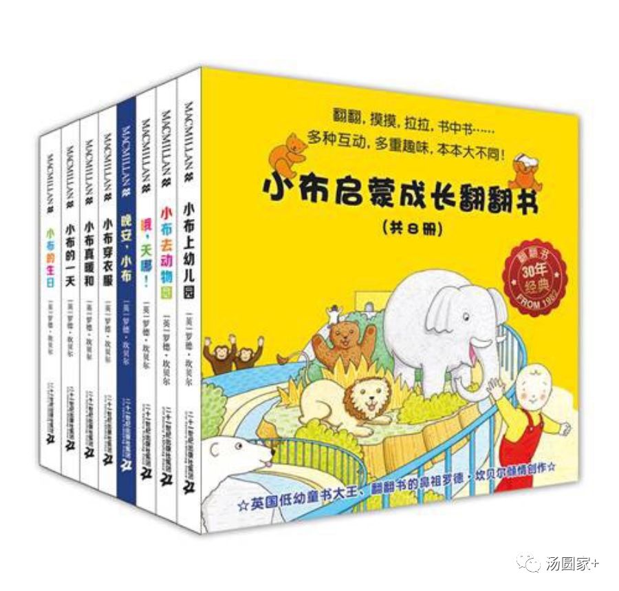 0-1岁宝宝启蒙绘本必读清单,低幼宝贝读绘本的技巧有哪些