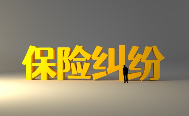 买保险被业务员骗了去哪里投诉,买保险被业务员骗了没证据