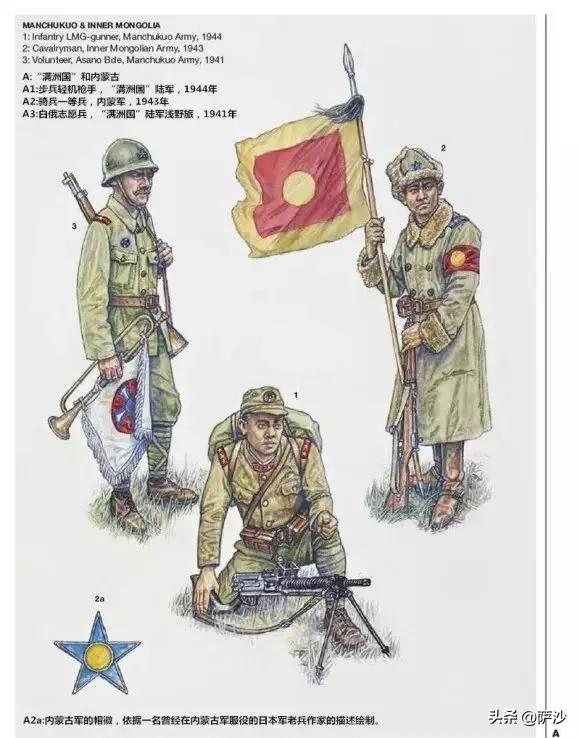 为什么抗日时期国军服装分了颜色,为什么汉奸军服是军阀服装