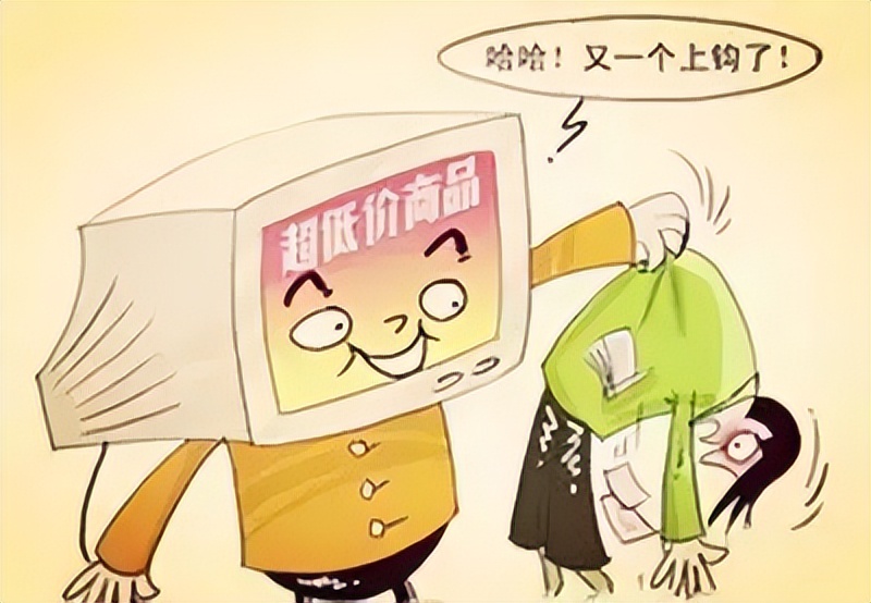 10大网络诈骗案例,网络诈骗最新案例24条