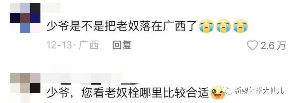 新手小白可以写网文月入2000吗,写网文月入2000很难吗