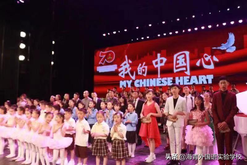 海青外国语实验学校小升初,海青外国语实验学校初中部怎么样