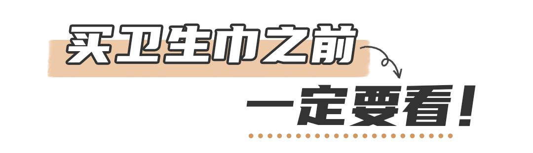 卫生巾里面有虫卵的东西,卫生巾有虫卵用了会怎样