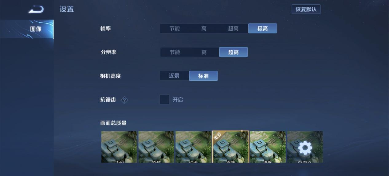 荣耀90pro使用体验,荣耀90pro使用体验感