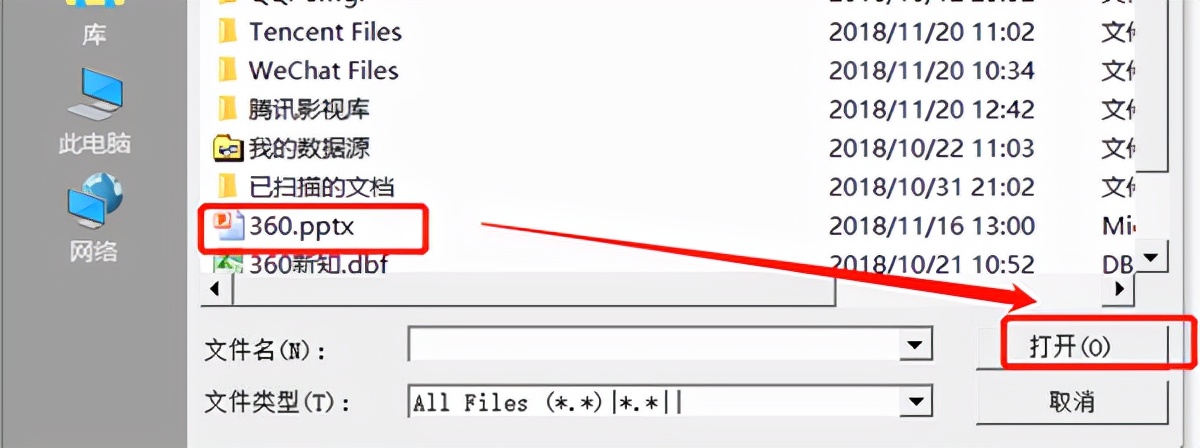 360安全卫士安装windows10,win10怎样下载360安全卫士