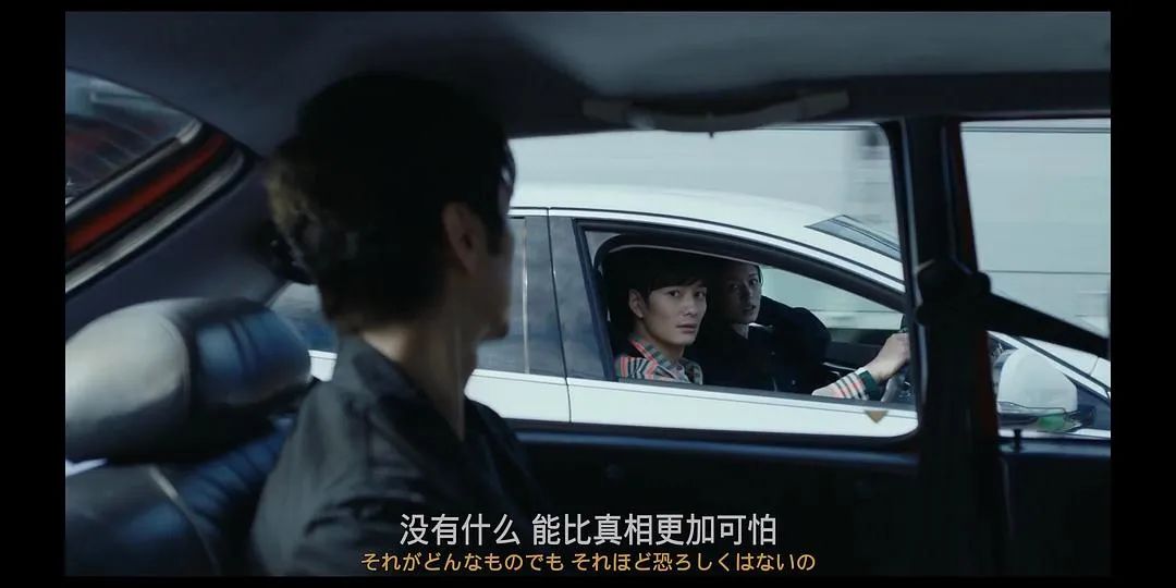 驾驶我的车翻译,驾驶我的车日语字幕