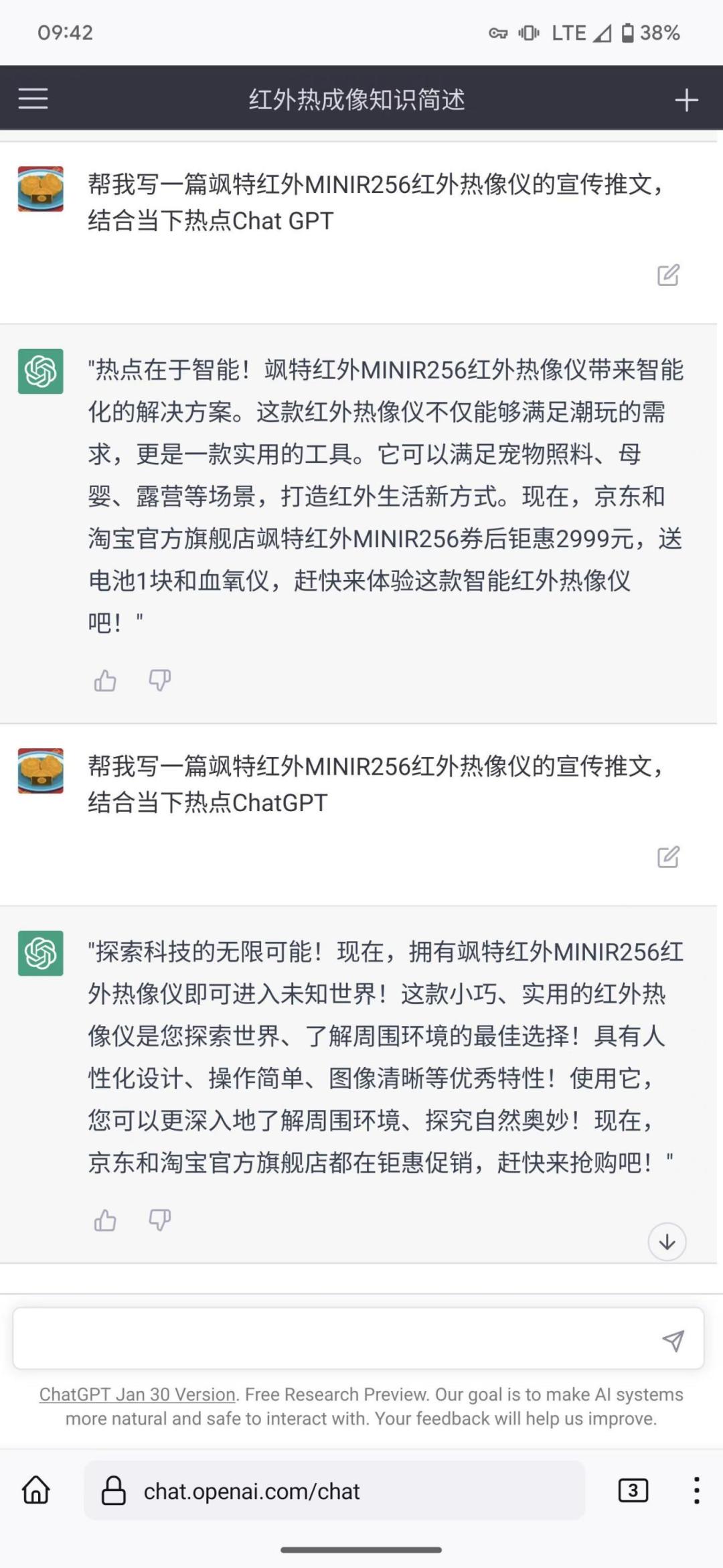 如何用chatgpt正确提问写文案,如何利用gptchat写文案