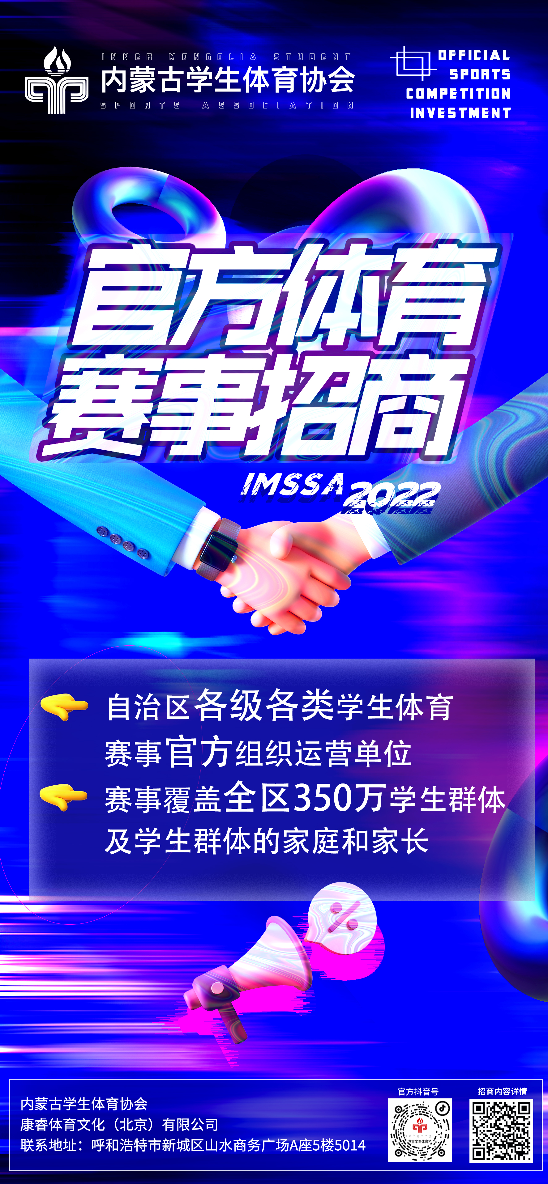 现代足球起源于英格兰图片,足球发源剑桥大学吗