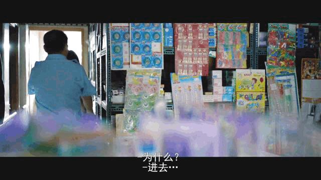 弑亲、卖肉、*拍偷**，尺度爆表，如此生猛的华语片，惊到我了