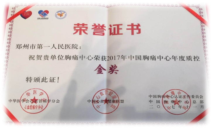 郑州市第七人民医院招聘2022年,郑州市人民医院招聘公告2021