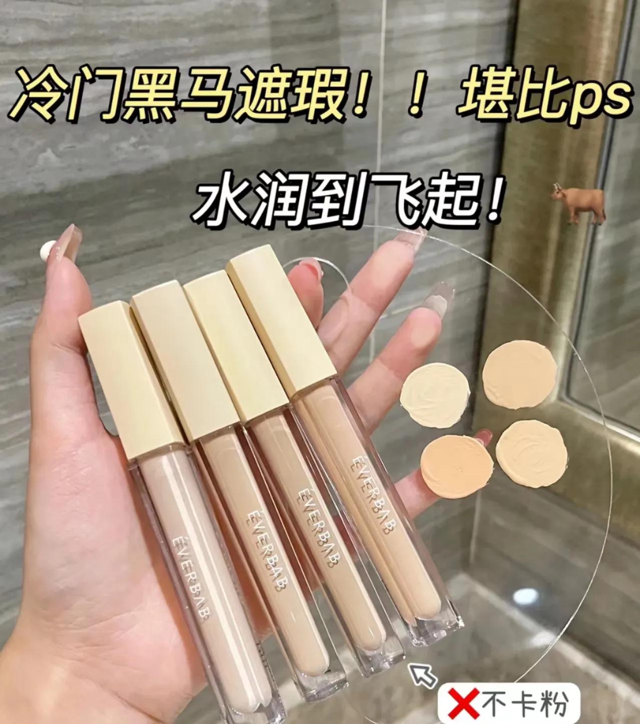 护肤化妆纯分享,护肤化妆新手教程详细版简单