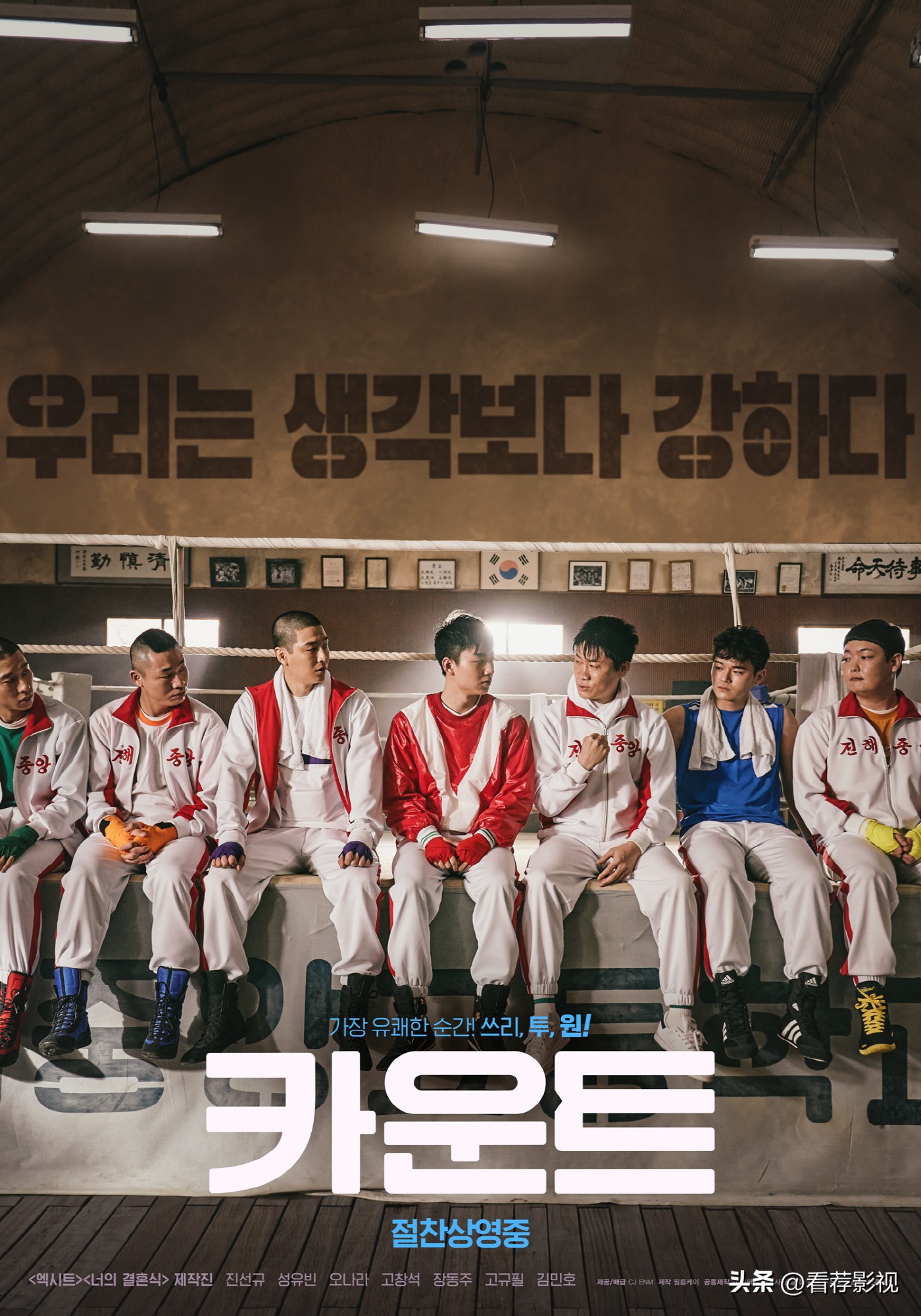 2019票房前十韩国电影,2022年韩国票房前十电影排行榜