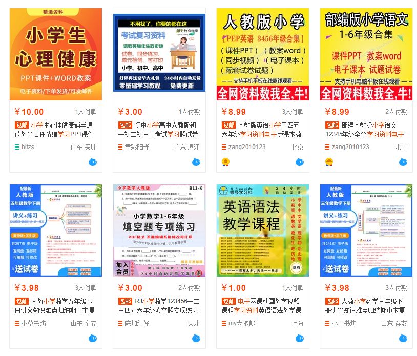 aida商业模型,aida模型案例