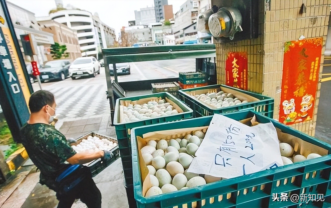 真“荒蛋”！每个人只能购买2颗。台湾也吃不起茶叶蛋了吗？