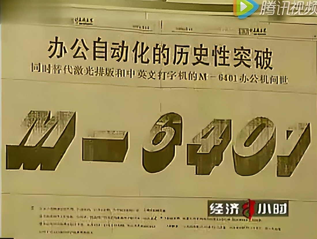 脑白金从50万元起步赚到100亿,脑白金创业的全过程