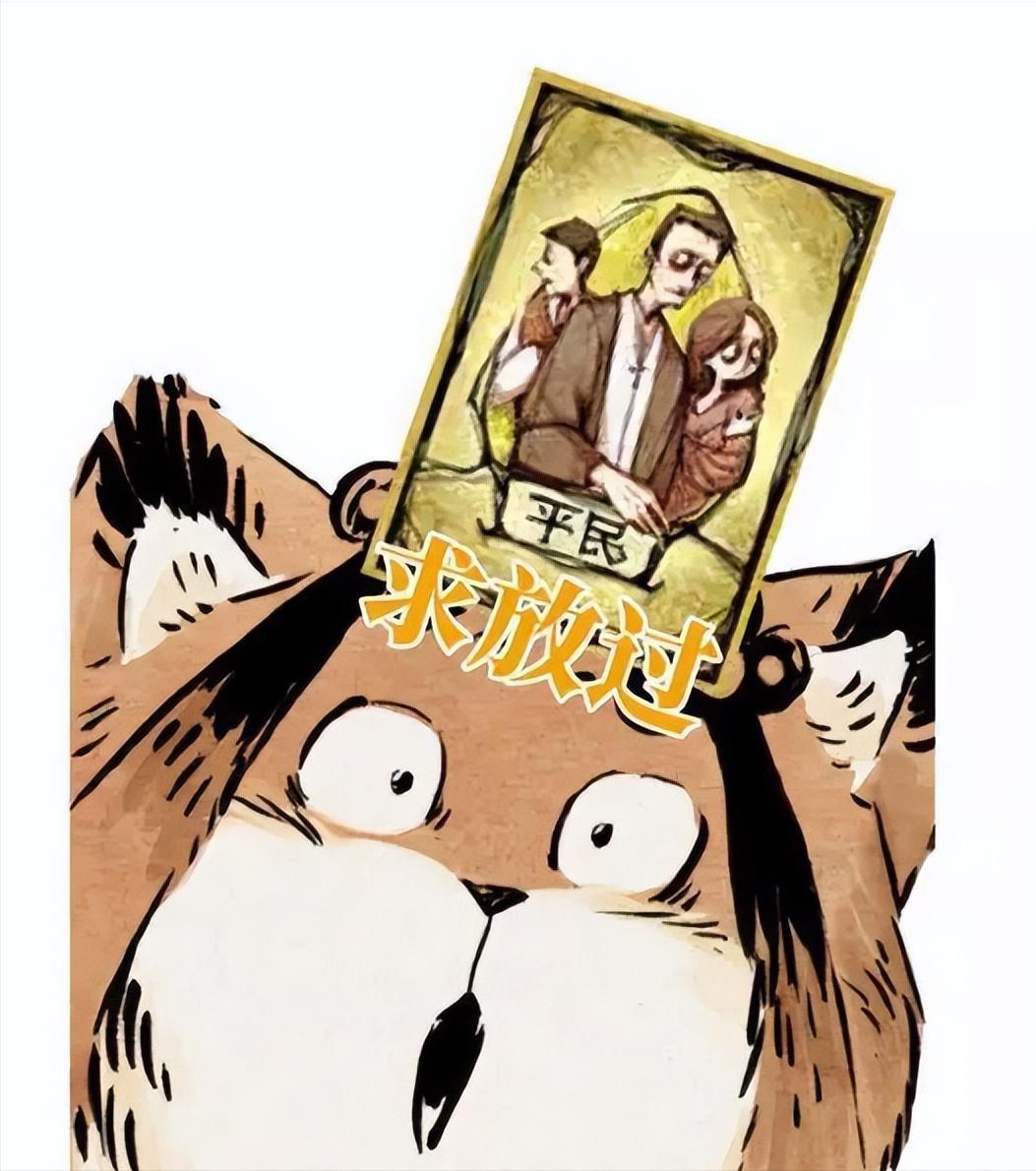 六人新手狼人杀攻略,狼人杀新手入门攻略请查收