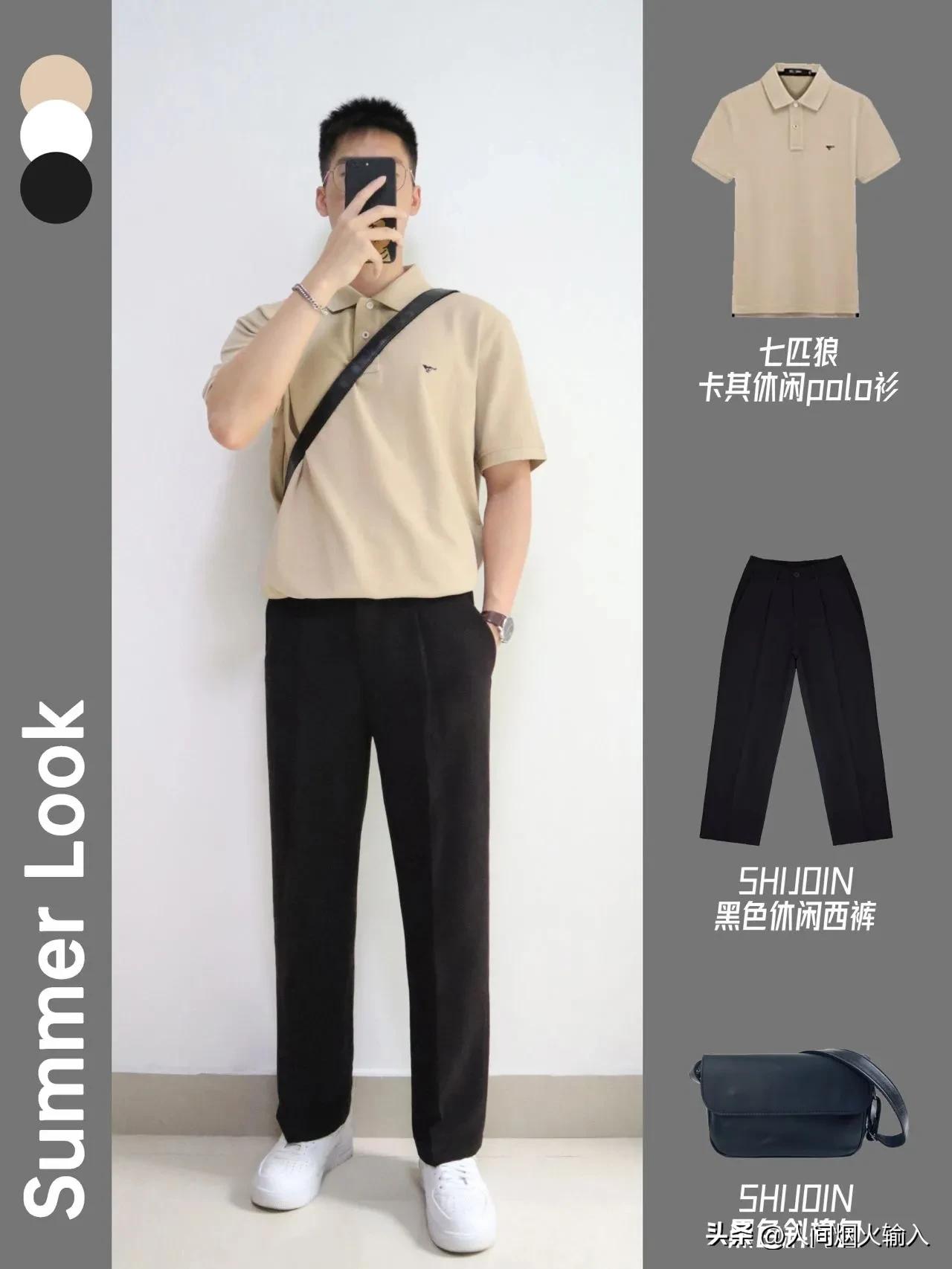 20-25岁男生休闲穿搭推荐冬,日常休闲风男生穿搭