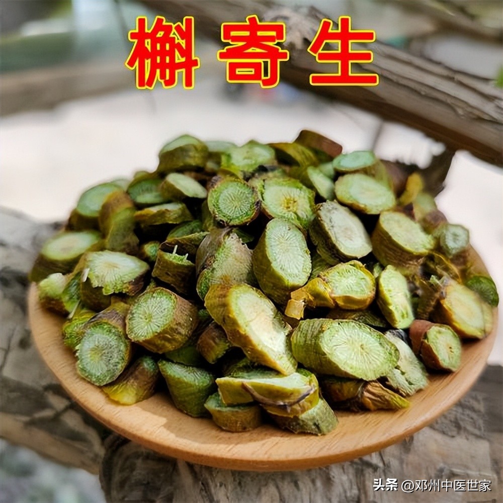 治疗腰椎间盘突出症的民间偏方,名老中医治腰椎间盘突出中药验方