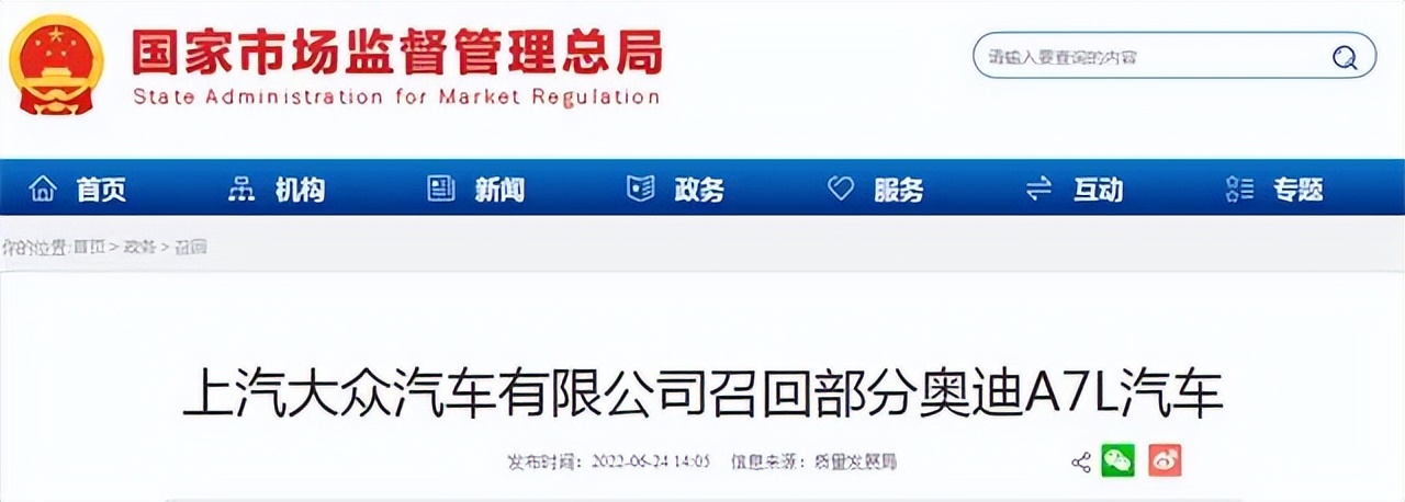 奥迪300当年有多厉害,车300口碑靠谱吗