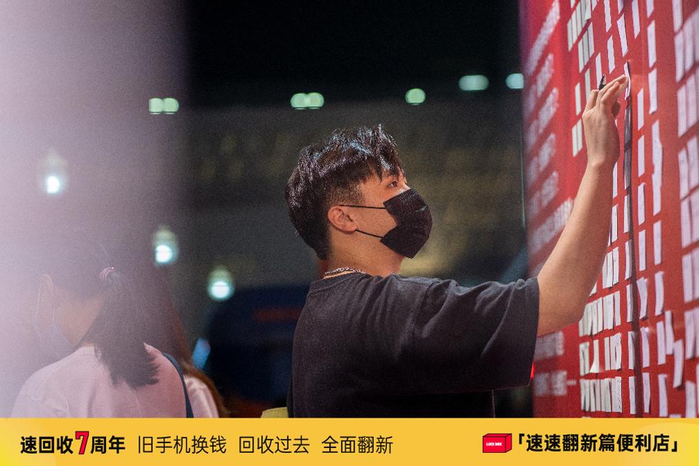 速回收7周年X支付宝：助力亿万中国人生活全面翻新