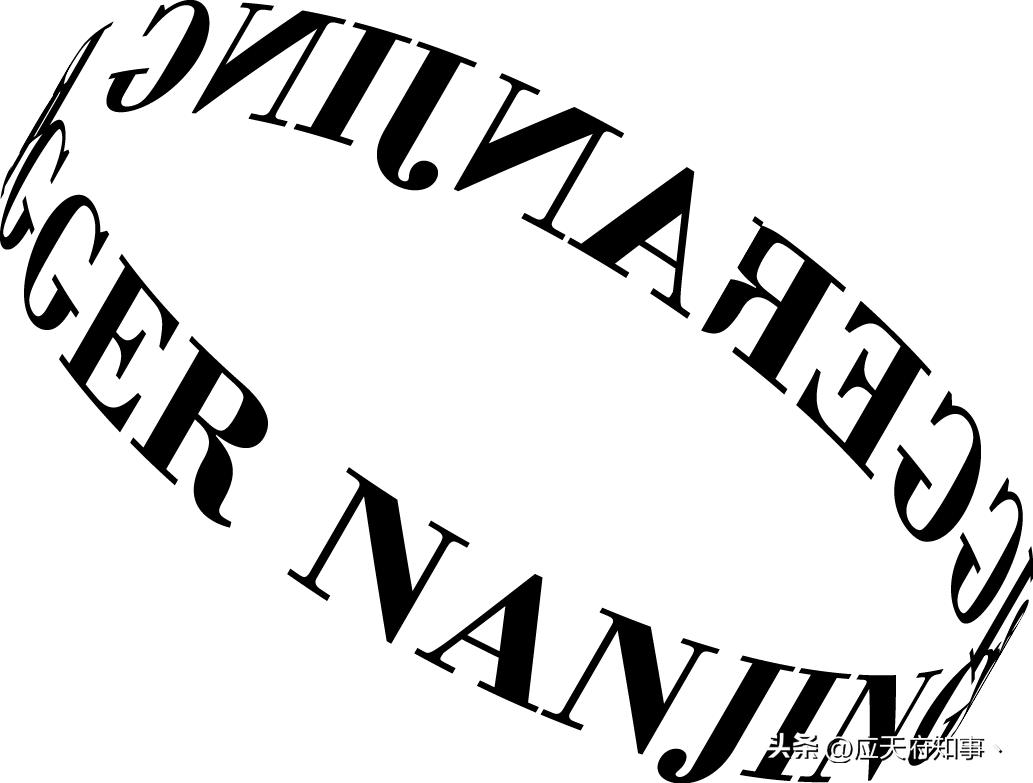 南京市井老巷介绍,南京八宝前街地址