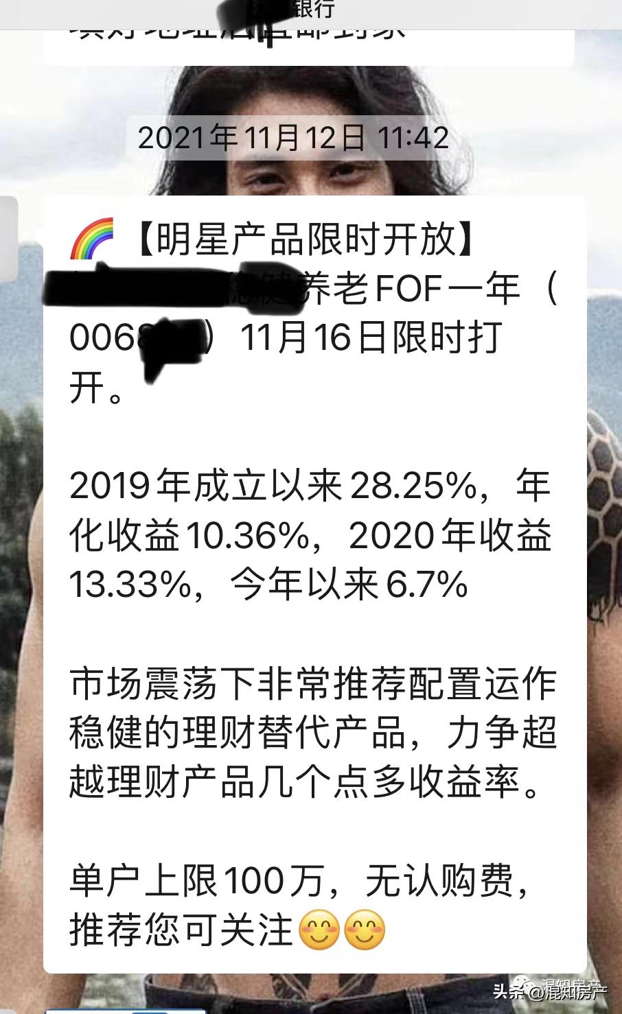 房企和银行共生共行,房企可以再融资了吗