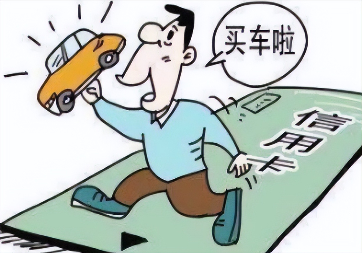 贷款买车和全款买车有哪些区别,车贷买车和全款买车区别