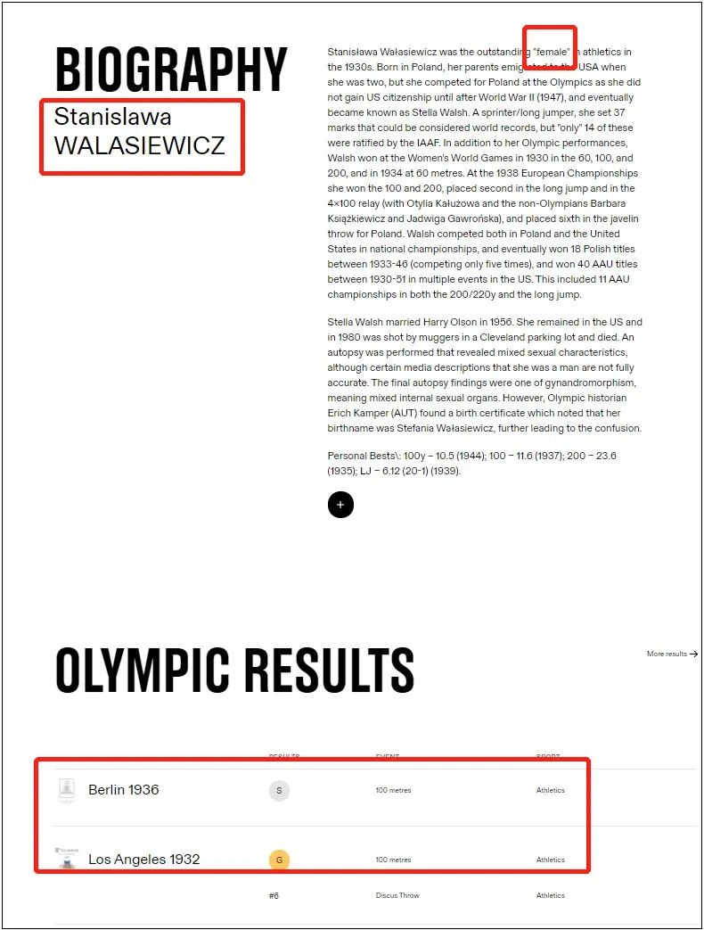 历届奥运丑闻,奥运会历史惨案