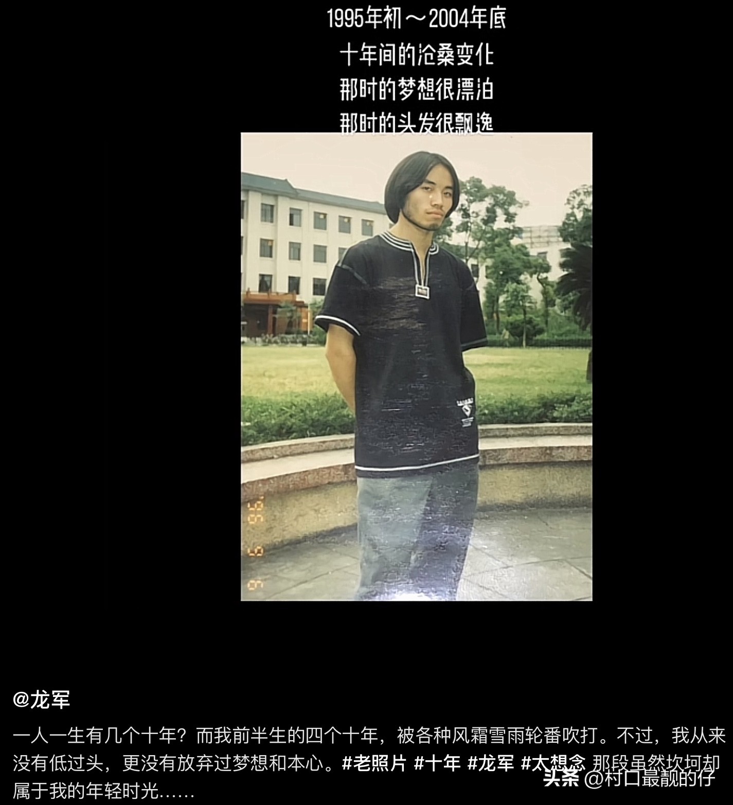 雨神赚多少个亿,雨神一首歌赚一个亿