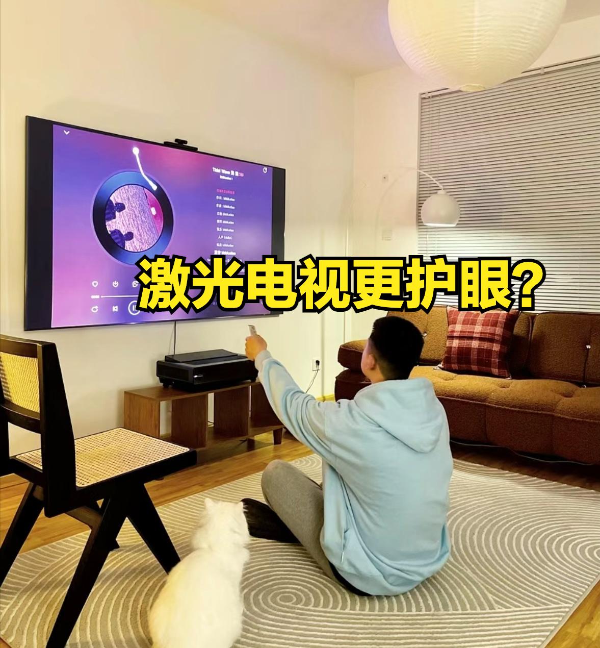 电视机和激光电视的区别,液晶电视和激光电视哪个更好