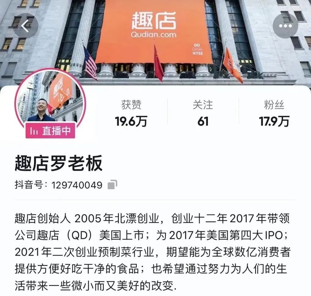 校园贷鼻祖“碰瓷”东方甄选，一场“撒币”与文化的比拼