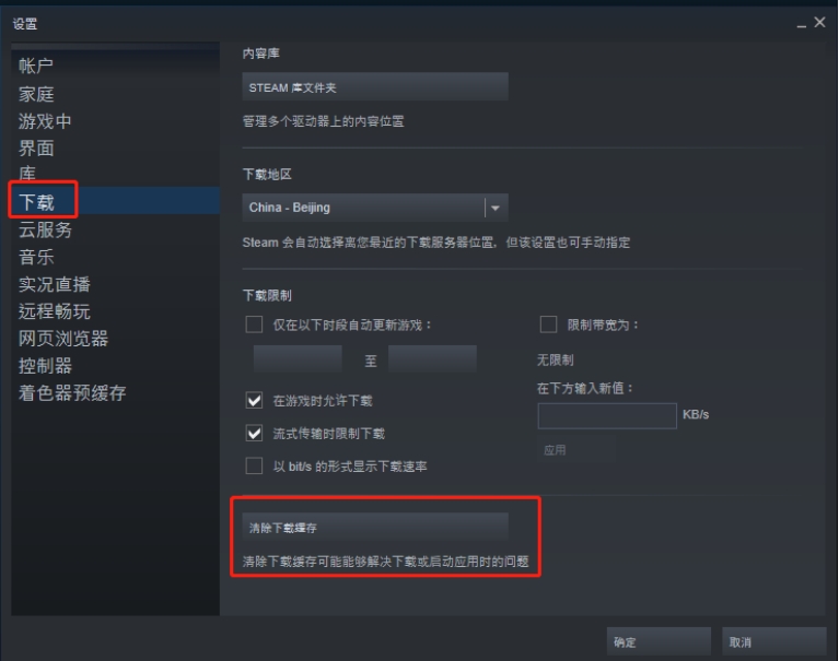 steam免费游戏显示启动却打不开,steam游戏启动了却没有游戏页面