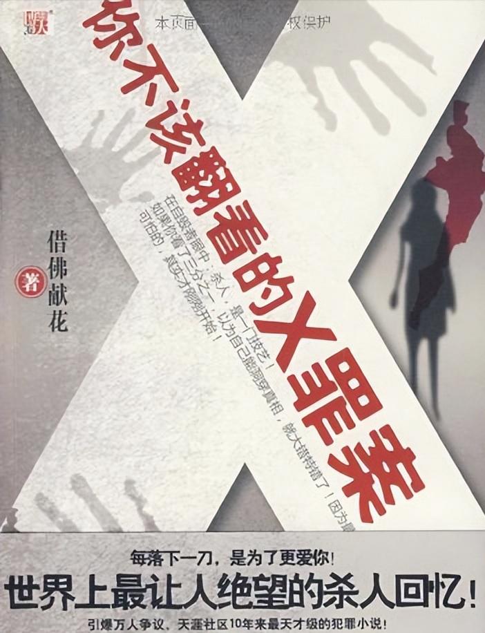 你知道吗，靠直播“续命”的天涯论坛，曾是网络小说界的扛把子