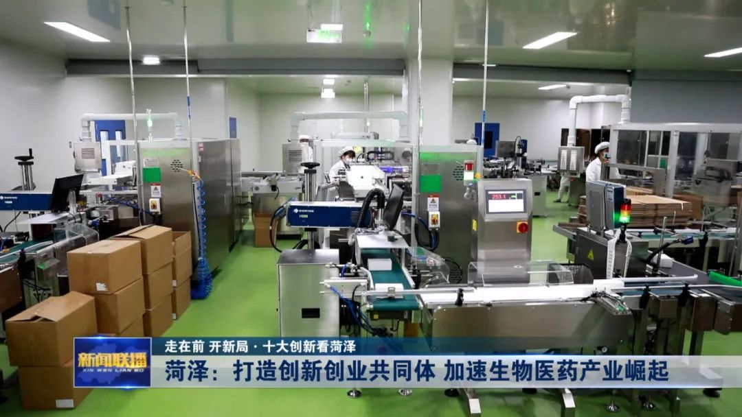 走在前开新局创一流,闯新路开新局抢先机