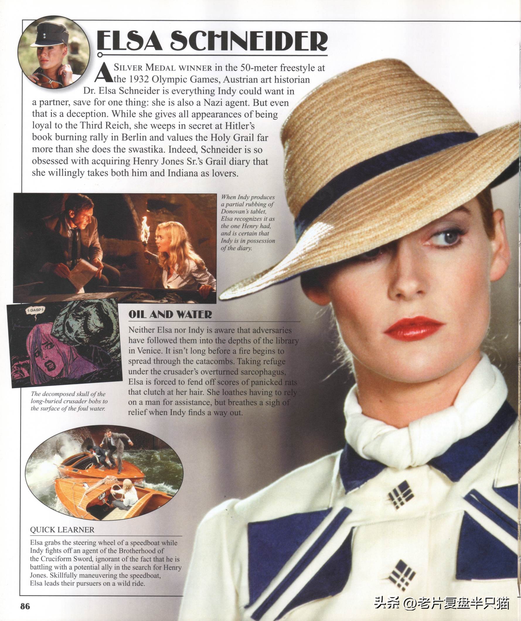 夺宝奇兵编年史电视剧,夺宝奇兵第一部男主角