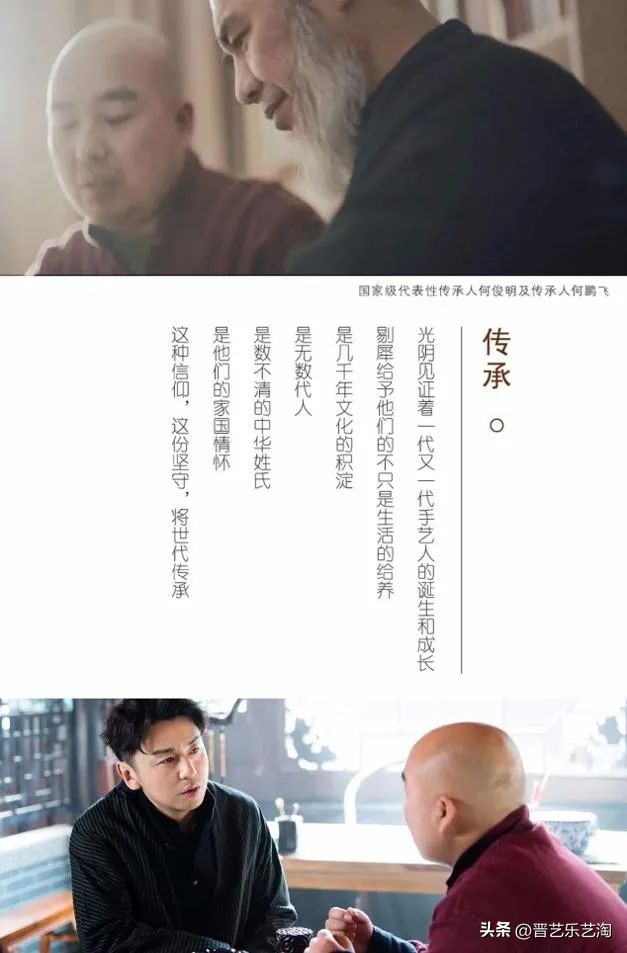 绛州剔犀技艺历史,绛州剔犀技艺传承人