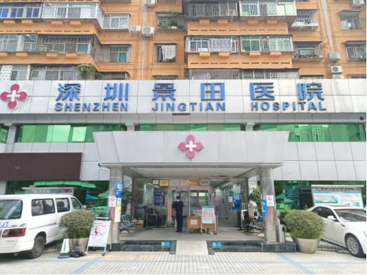 作为科技智能护理设备获得深圳景田医院医护人员一致好评