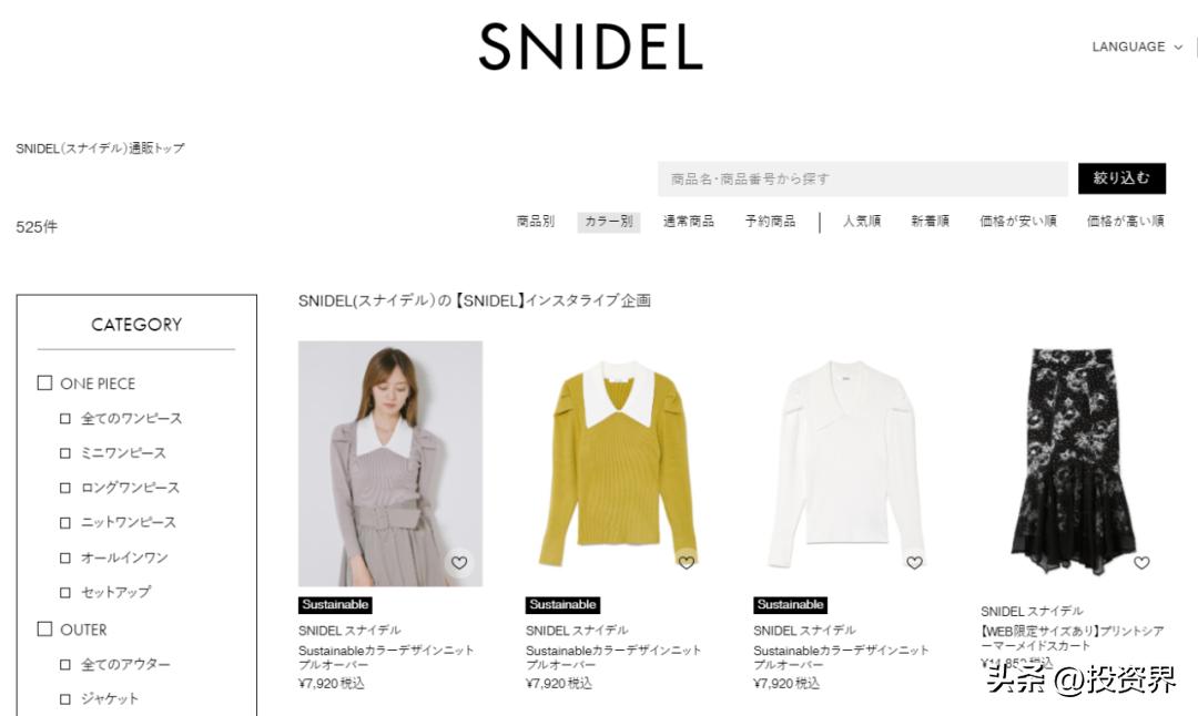 最新一笔Buyout诞生，100亿