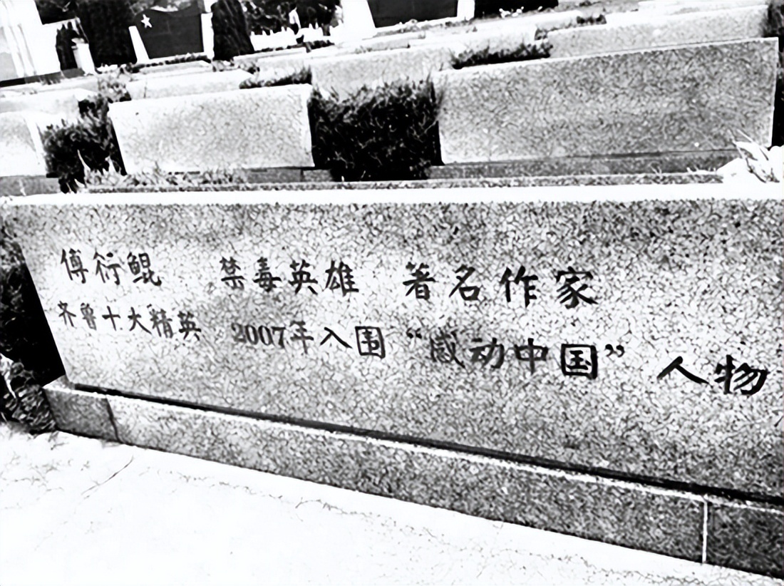 山东六旬中学教师退休后倾尽家财，潜伏金三角11年，获取近千情报