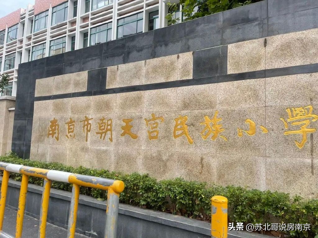 南京适合刚需的洋房,星叶翰锦院南京房价