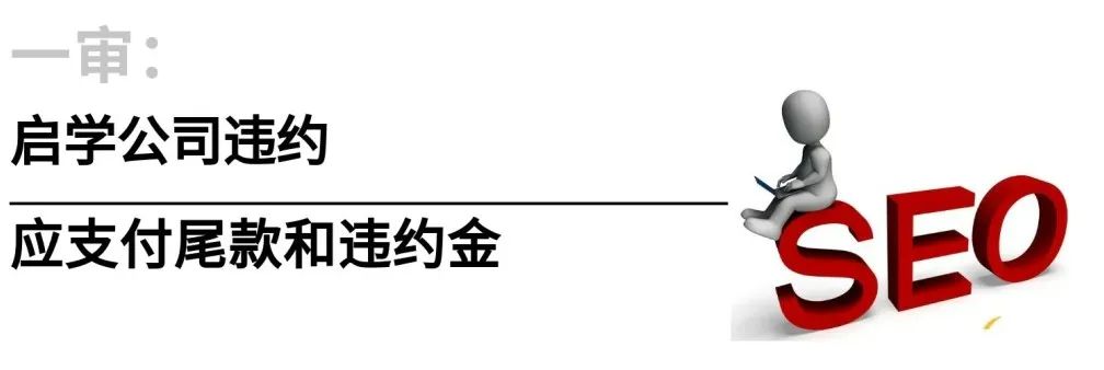 为在百度搜索中“霸屏”,这家公司竟然……