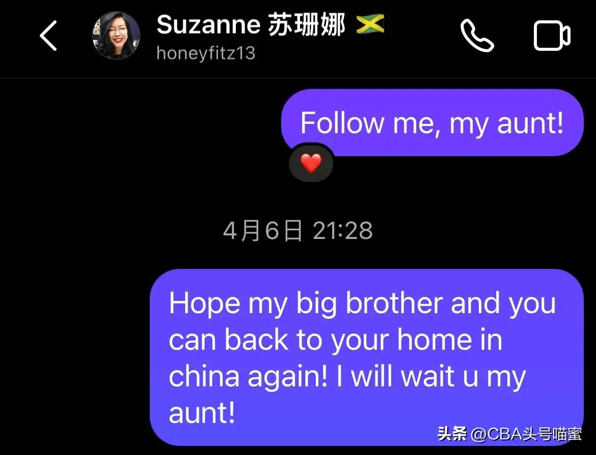 徐杰vs李凯尔,李凯尔母亲认祖归宗