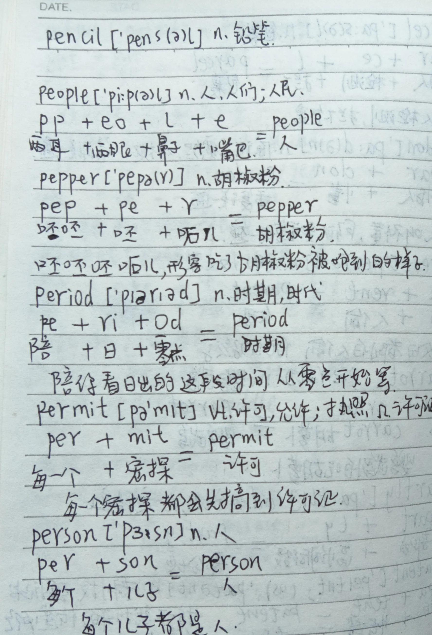 50篇语法填空记高考英语3500单词,高考必背英语单词3500乱序版完整