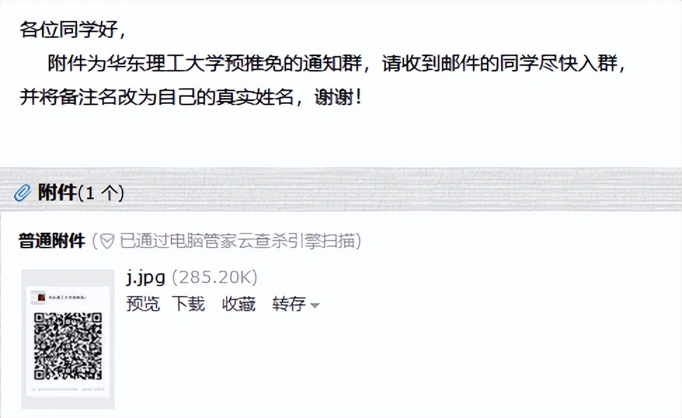 中国建筑设计研究院研究生怎么样,清华的联合培养研究生